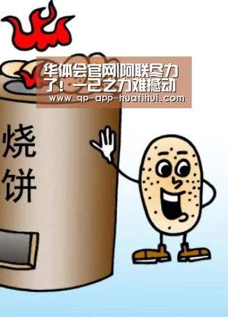 体育赛事