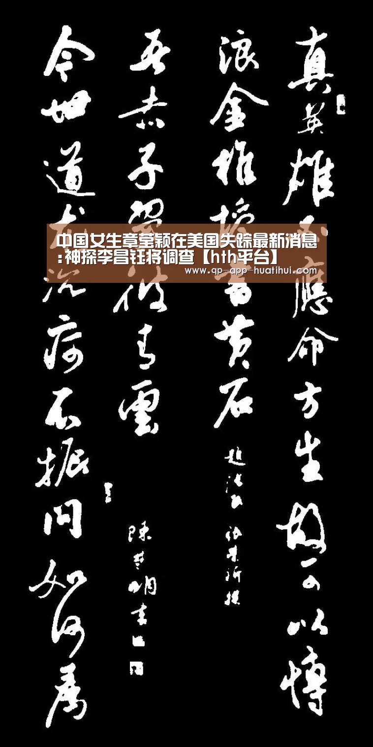 华体会官网