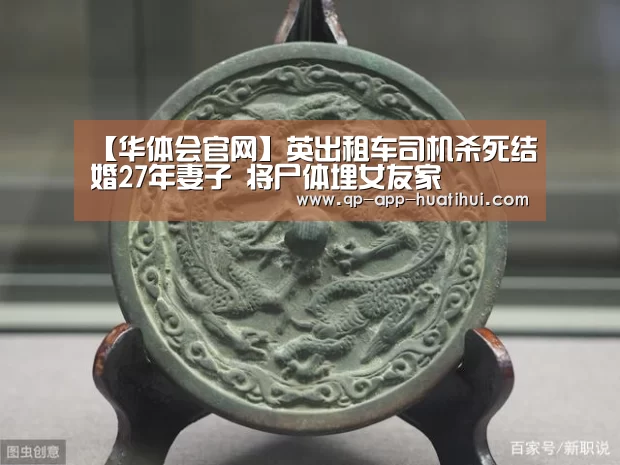 华体会官网