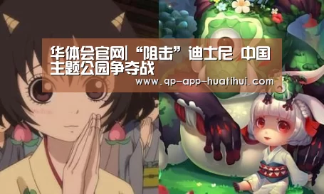 体育赛事