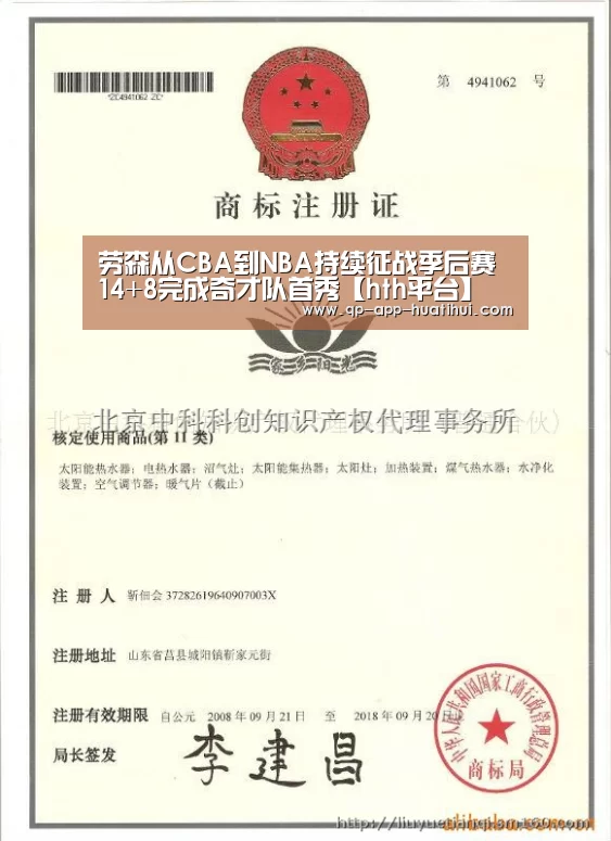 华体会官网