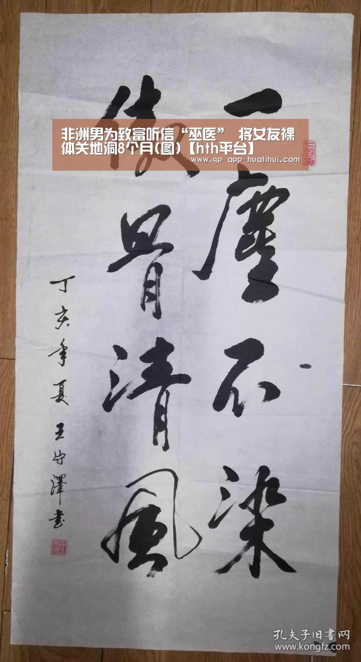 华体会官网