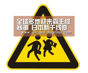 华体会官网