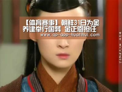 华体会官网