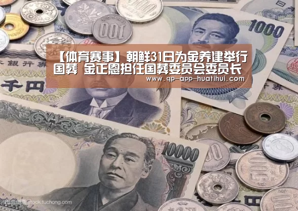 华体会官网
