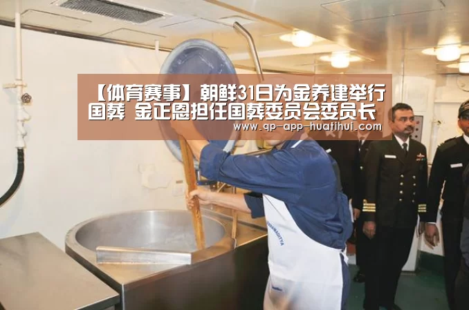 体育赛事