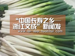 华体会官网
