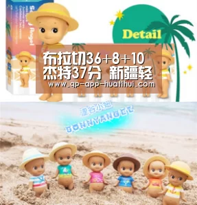 布拉切36+8+10杰特37分 新疆轻取山东结束2连败|华体会官网