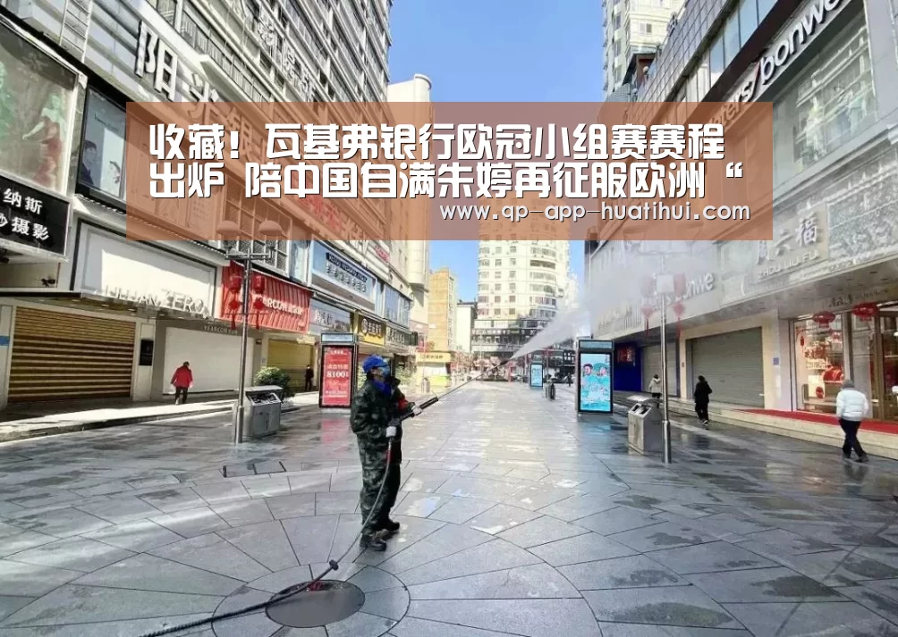 华体会官网