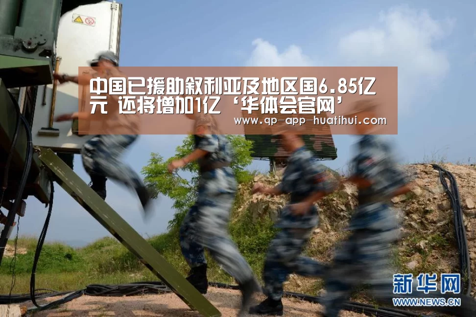 体育赛事