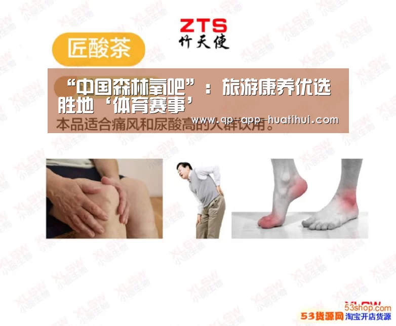 华体会官网