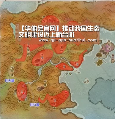 体育赛事
