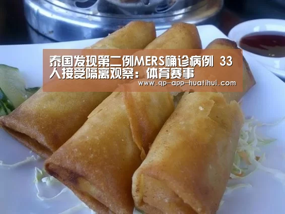 华体会官网