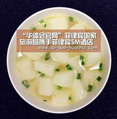 “华体会官网”菲律宾国家旅游局携手菲律宾SM酒店及会议集团举办旅游文化节(图1) 体育赛事