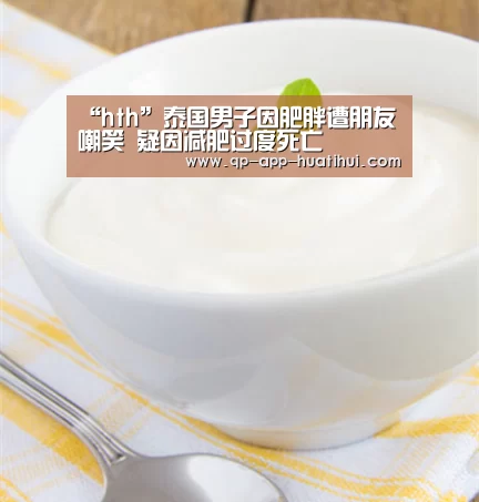华体会官网