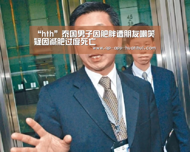 体育赛事