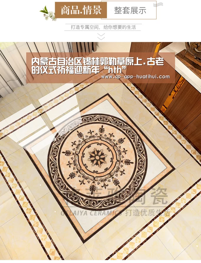 内蒙古自治区锡林郭勒草原上.古老的仪式祈福迎新年“hth”(图1) 华体会官网