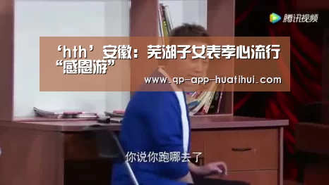 华体会官网
