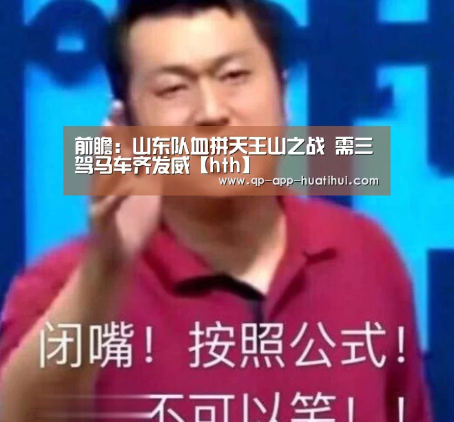 体育赛事