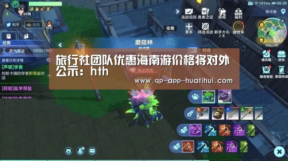 华体会官网