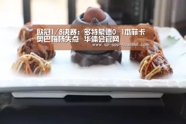 体育赛事