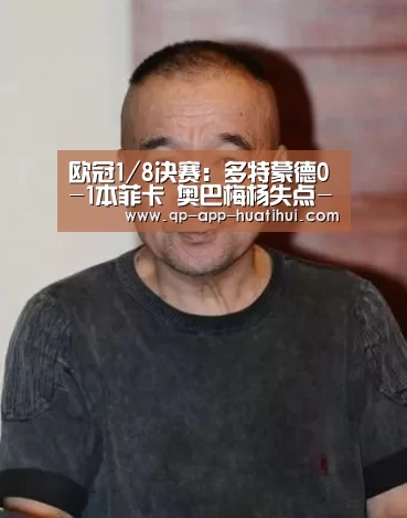 体育赛事