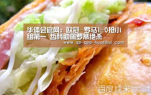 体育赛事