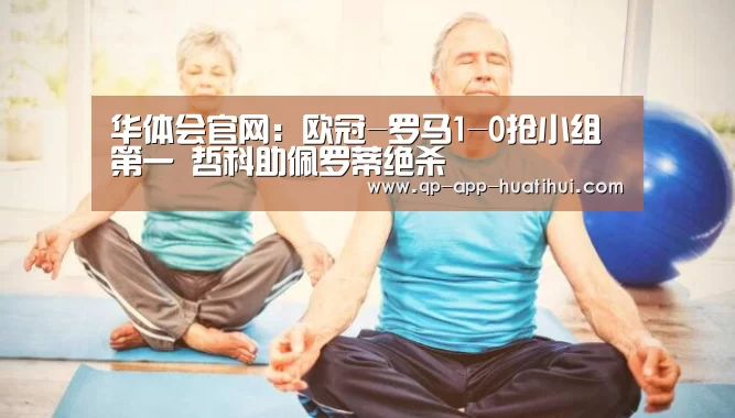 体育赛事
