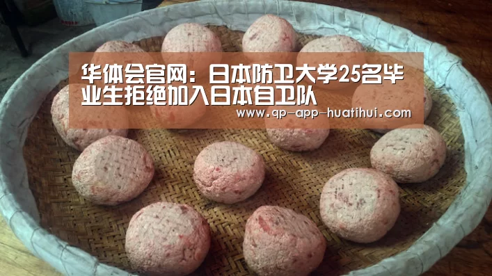 华体会官网