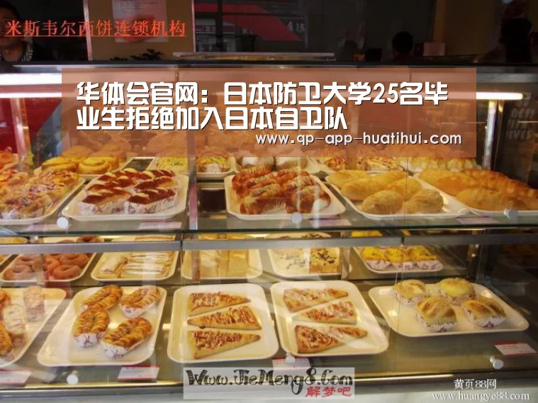 体育赛事