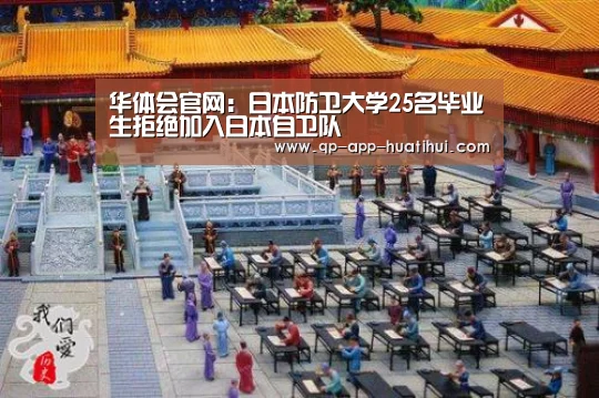 华体会官网