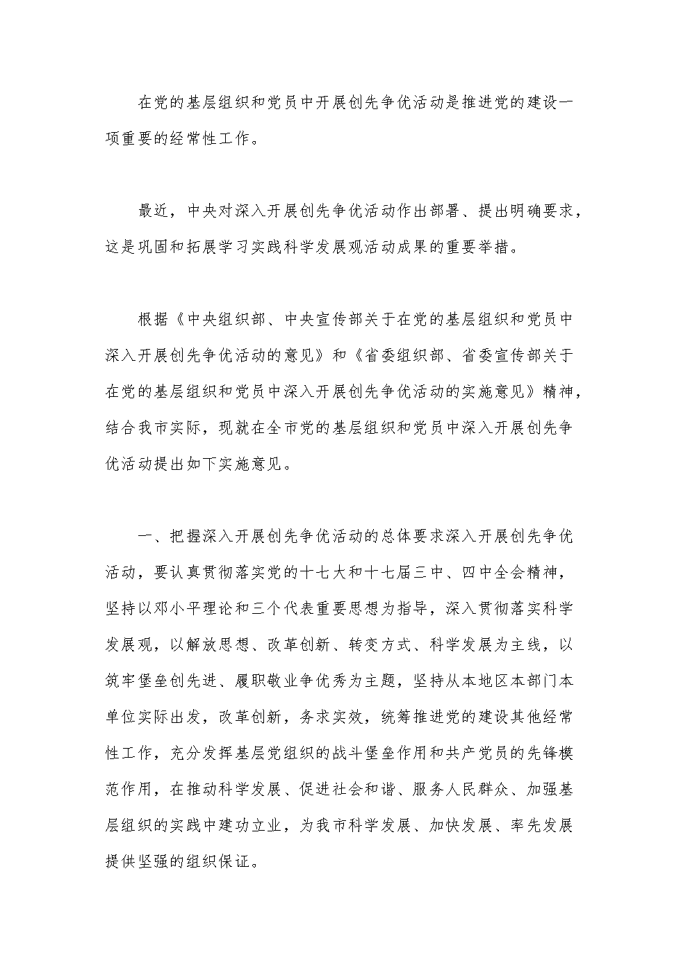 也门军方检查站遭自杀式袭击致7死 IS宣称负责“hth平台”(图1)