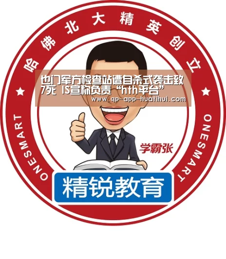 体育赛事