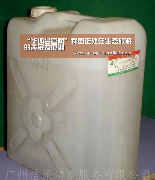 华体会官网