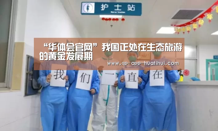 体育赛事