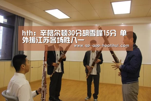 华体会官网